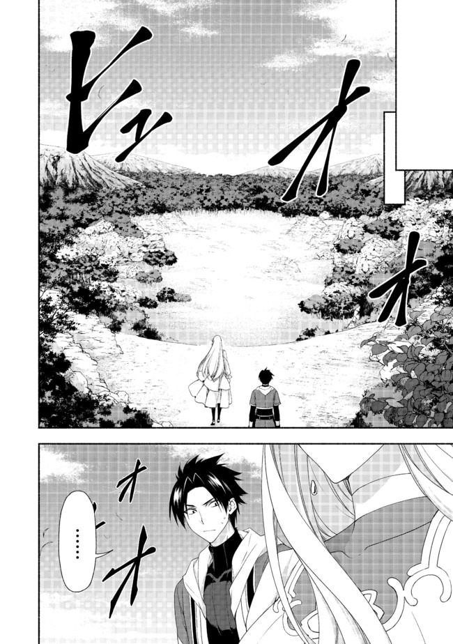 MOTO KIZOKU REIJOU DE MIKON NO HAHA DESUGA, MUSUMETACHI GA KAWAII SUGITE BOUKENSHAGYO MO KU NI NARIMASEN (MANGA) - raw - Chapter 8.2 - https://jpdd.ccdd.to/JPDD/47201405/rabsmntkc0g.jpg