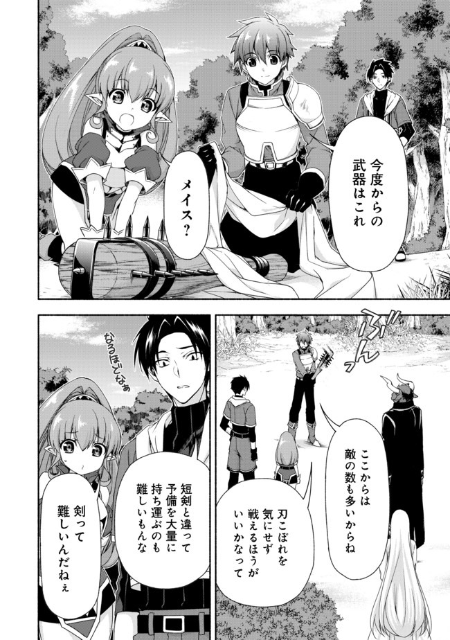 MOTO KIZOKU REIJOU DE MIKON NO HAHA DESUGA, MUSUMETACHI GA KAWAII SUGITE BOUKENSHAGYO MO KU NI NARIMASEN (MANGA) - raw - Chapter 8.1 - https://jpdd.ccdd.to/JPDD/47201405/rbrasnapliu.jpg