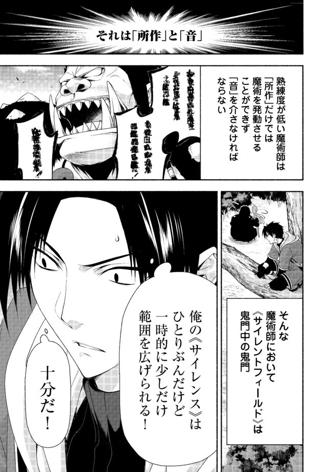 MOTO KIZOKU REIJOU DE MIKON NO HAHA DESUGA, MUSUMETACHI GA KAWAII SUGITE BOUKENSHAGYO MO KU NI NARIMASEN (MANGA) - raw - Chapter 8.3 - https://jpdd.ccdd.to/JPDD/47201405/s13lxlu5za2.jpg