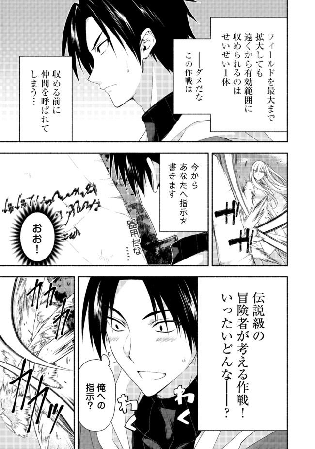 MOTO KIZOKU REIJOU DE MIKON NO HAHA DESUGA, MUSUMETACHI GA KAWAII SUGITE BOUKENSHAGYO MO KU NI NARIMASEN (MANGA) - raw - Chapter 8.2 - https://jpdd.ccdd.to/JPDD/47201405/sd4320rkgzw.jpg