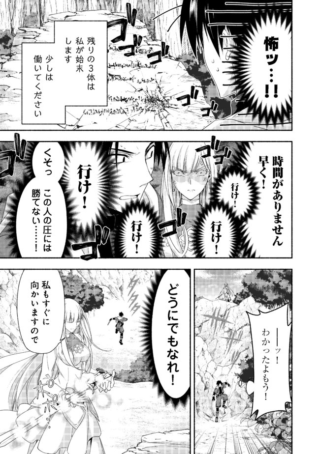 MOTO KIZOKU REIJOU DE MIKON NO HAHA DESUGA, MUSUMETACHI GA KAWAII SUGITE BOUKENSHAGYO MO KU NI NARIMASEN (MANGA) - raw - Chapter 8.2 - https://jpdd.ccdd.to/JPDD/47201405/sk4nhfy3pbt.jpg