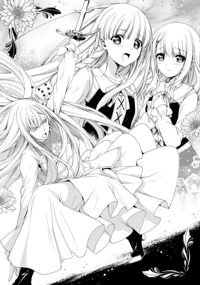 MOTO KIZOKU REIJOU DE MIKON NO HAHA DESUGA, MUSUMETACHI GA KAWAII SUGITE BOUKENSHAGYO MO KU NI NARIMASEN (MANGA) - raw - Chapter 8.1 - https://jpdd.ccdd.to/JPDD/47201405/t3aq00lg4e3.jpg