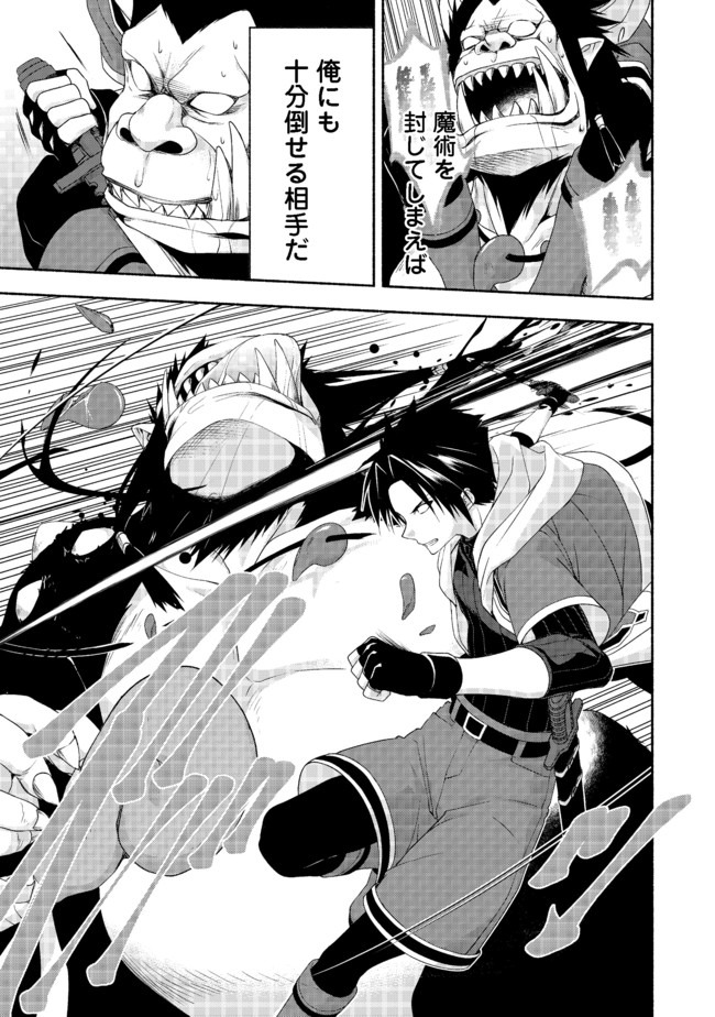 MOTO KIZOKU REIJOU DE MIKON NO HAHA DESUGA, MUSUMETACHI GA KAWAII SUGITE BOUKENSHAGYO MO KU NI NARIMASEN (MANGA) - raw - Chapter 8.3 - https://jpdd.ccdd.to/JPDD/47201405/txtdyj0yxtn.jpg