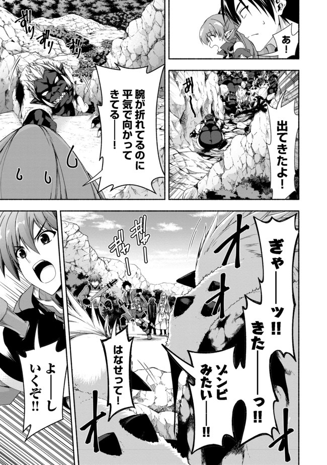 MOTO KIZOKU REIJOU DE MIKON NO HAHA DESUGA, MUSUMETACHI GA KAWAII SUGITE BOUKENSHAGYO MO KU NI NARIMASEN (MANGA) - raw - Chapter 9.2 - https://jpdd.ccdd.to/JPDD/47201405/u15ozerow4g.jpg