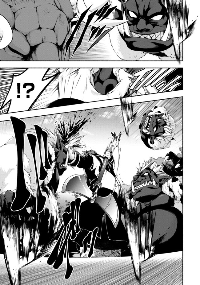 MOTO KIZOKU REIJOU DE MIKON NO HAHA DESUGA, MUSUMETACHI GA KAWAII SUGITE BOUKENSHAGYO MO KU NI NARIMASEN (MANGA) - raw - Chapter 9.2 - https://jpdd.ccdd.to/JPDD/47201405/uevw5b3ynsm.jpg