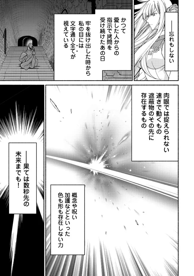 MOTO KIZOKU REIJOU DE MIKON NO HAHA DESUGA, MUSUMETACHI GA KAWAII SUGITE BOUKENSHAGYO MO KU NI NARIMASEN (MANGA) - raw - Chapter 11.2 - https://jpdd.ccdd.to/JPDD/47201405/uhplf4clgnd.jpg