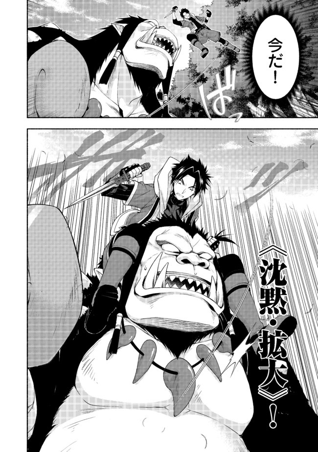 MOTO KIZOKU REIJOU DE MIKON NO HAHA DESUGA, MUSUMETACHI GA KAWAII SUGITE BOUKENSHAGYO MO KU NI NARIMASEN (MANGA) - raw - Chapter 8.3 - https://jpdd.ccdd.to/JPDD/47201405/uhvzo4fquc3.jpg