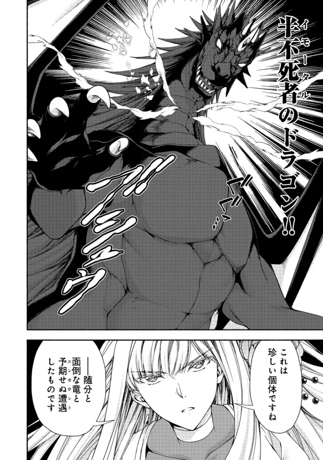 MOTO KIZOKU REIJOU DE MIKON NO HAHA DESUGA, MUSUMETACHI GA KAWAII SUGITE BOUKENSHAGYO MO KU NI NARIMASEN (MANGA) - raw - Chapter 11.1 - https://jpdd.ccdd.to/JPDD/47201405/uzwek4fhxdc.jpg