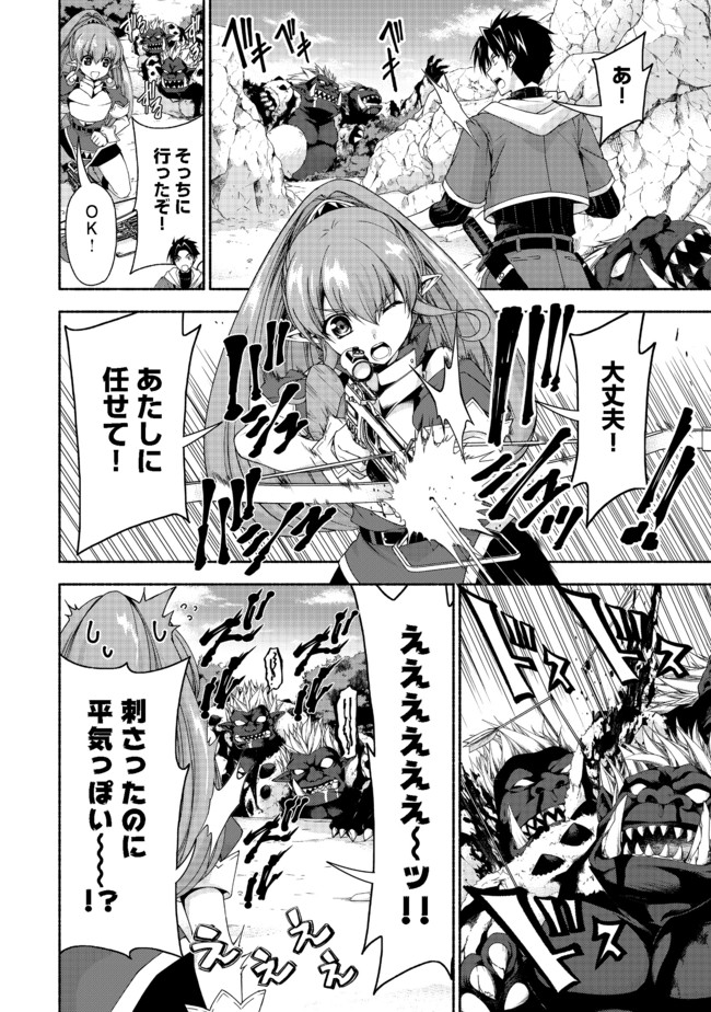 MOTO KIZOKU REIJOU DE MIKON NO HAHA DESUGA, MUSUMETACHI GA KAWAII SUGITE BOUKENSHAGYO MO KU NI NARIMASEN (MANGA) - raw - Chapter 10.1 - https://jpdd.ccdd.to/JPDD/47201405/uzylydy31yn.jpg
