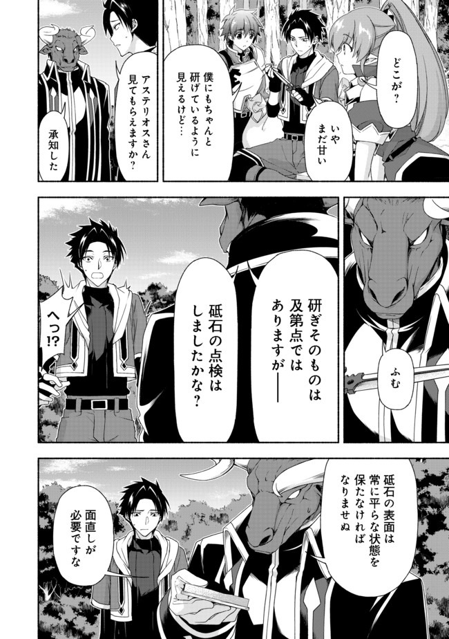 MOTO KIZOKU REIJOU DE MIKON NO HAHA DESUGA, MUSUMETACHI GA KAWAII SUGITE BOUKENSHAGYO MO KU NI NARIMASEN (MANGA) - raw - Chapter 8.1 - https://jpdd.ccdd.to/JPDD/47201405/vuweaa4fd1p.jpg