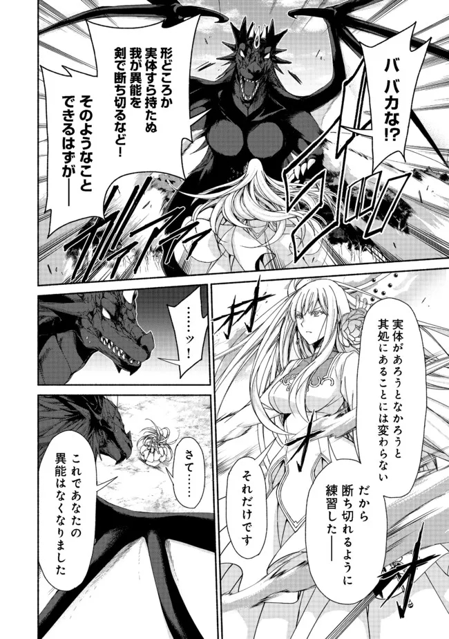 MOTO KIZOKU REIJOU DE MIKON NO HAHA DESUGA, MUSUMETACHI GA KAWAII SUGITE BOUKENSHAGYO MO KU NI NARIMASEN (MANGA) - raw - Chapter 11.2 - https://jpdd.ccdd.to/JPDD/47201405/vwzqhlsznoi.jpg
