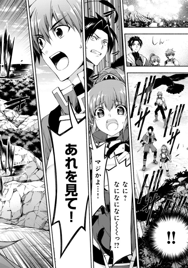 MOTO KIZOKU REIJOU DE MIKON NO HAHA DESUGA, MUSUMETACHI GA KAWAII SUGITE BOUKENSHAGYO MO KU NI NARIMASEN (MANGA) - raw - Chapter 9.1 - https://jpdd.ccdd.to/JPDD/47201405/zbeoorn3a0n.jpg