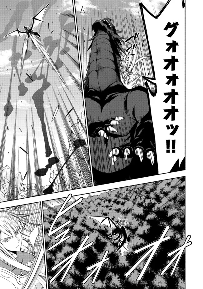 MOTO KIZOKU REIJOU DE MIKON NO HAHA DESUGA, MUSUMETACHI GA KAWAII SUGITE BOUKENSHAGYO MO KU NI NARIMASEN (MANGA) - raw - Chapter 11.2 - https://jpdd.ccdd.to/JPDD/47201405/zt3jjx5a25e.jpg
