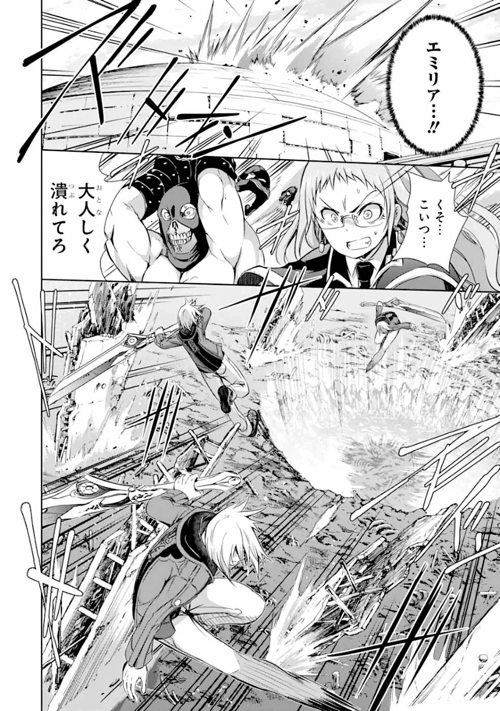 THE DARK QUEEN AND I STRIKE BACK - raw - Chapter 27 - https://jpdd.ccdd.to/JPDD/47211405/2pyxqn5yfem.jpg