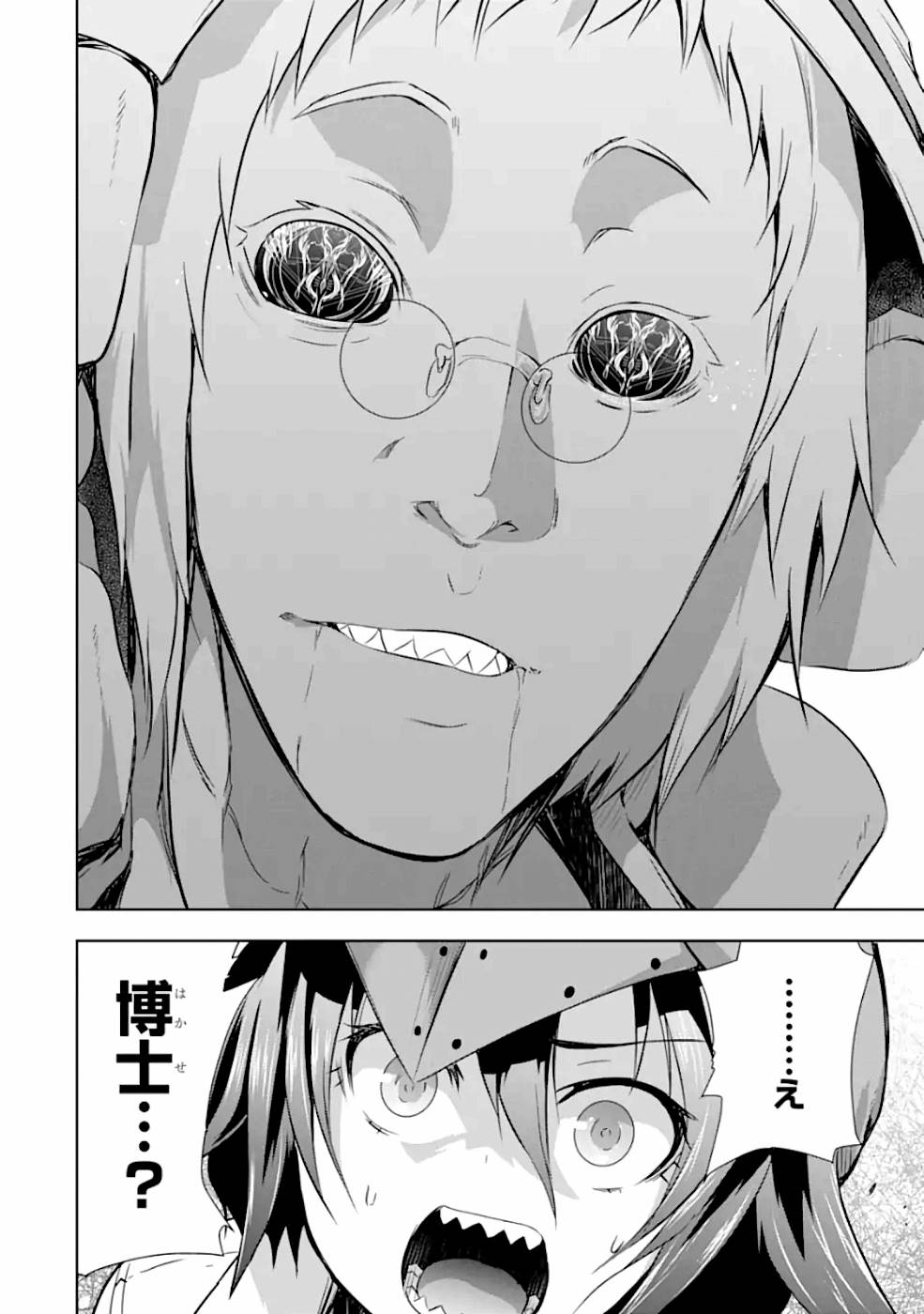 THE DARK QUEEN AND I STRIKE BACK - raw - Chapter 27 - https://jpdd.ccdd.to/JPDD/47211405/axiso3yqzbe.jpg