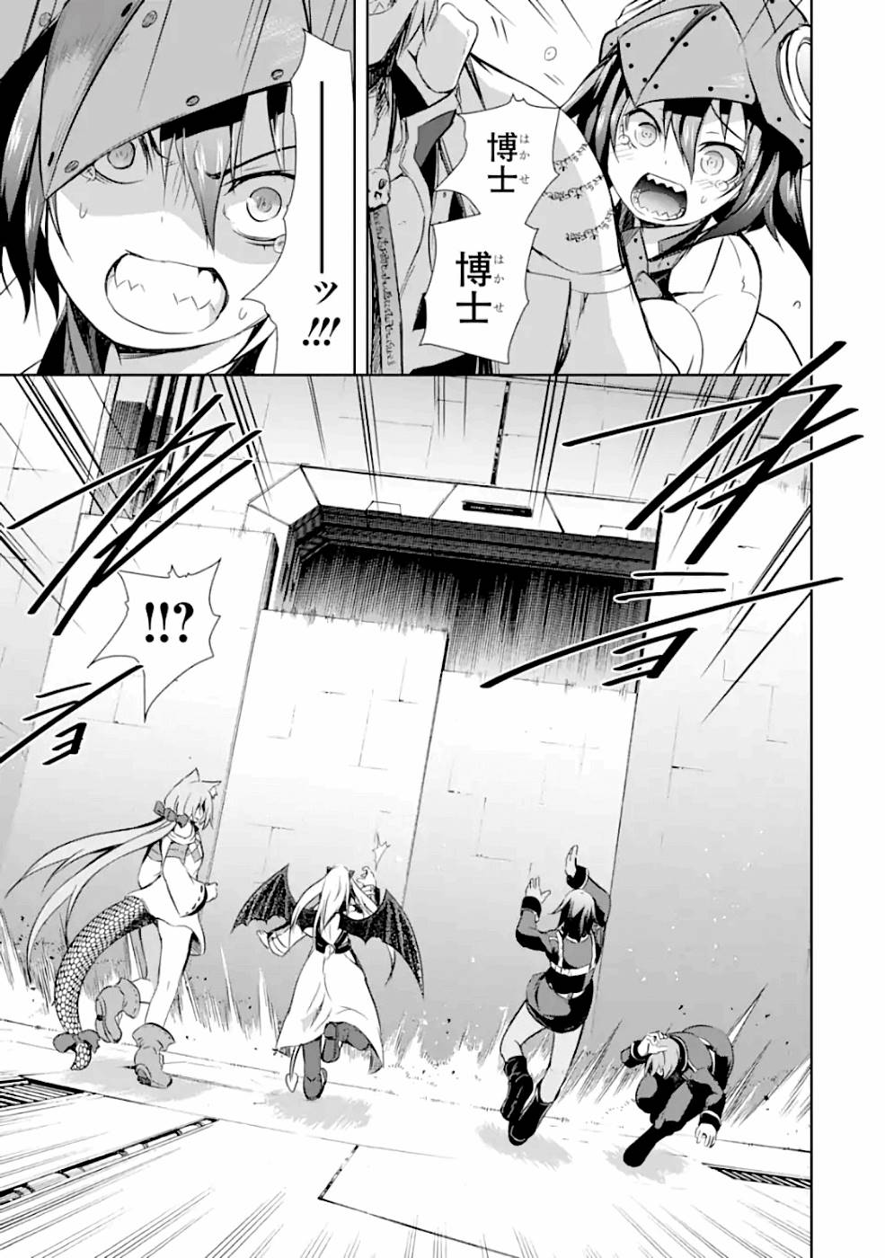 THE DARK QUEEN AND I STRIKE BACK - raw - Chapter 27 - https://jpdd.ccdd.to/JPDD/47211405/iwcfaumqzuk.jpg