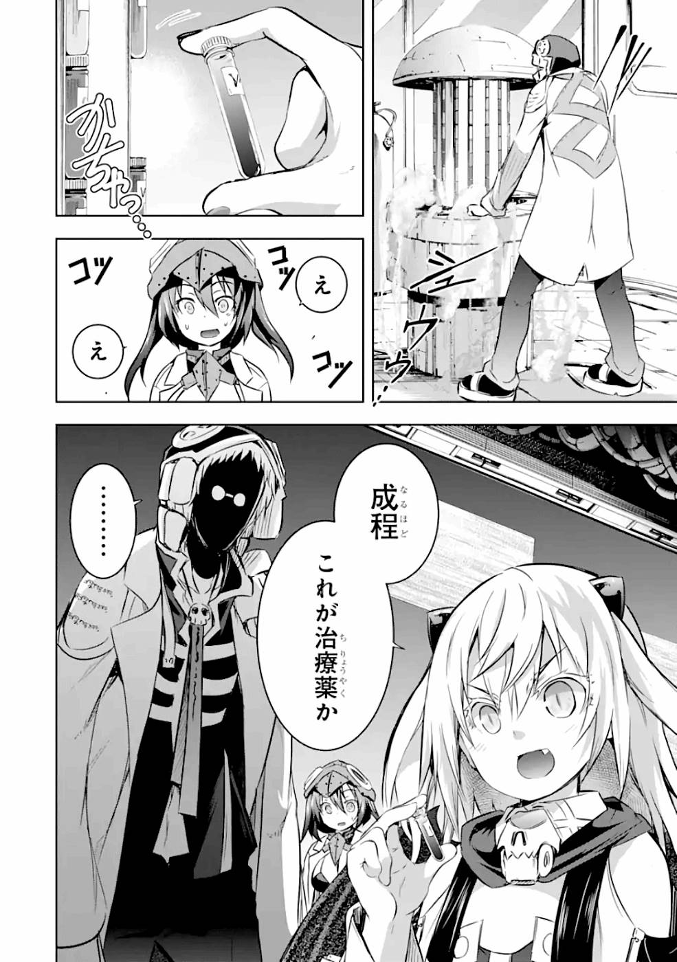 THE DARK QUEEN AND I STRIKE BACK - raw - Chapter 27 - https://jpdd.ccdd.to/JPDD/47211405/ovzfykzegb5.jpg