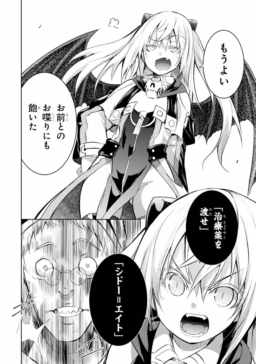 THE DARK QUEEN AND I STRIKE BACK - raw - Chapter 27 - https://jpdd.ccdd.to/JPDD/47211405/u41gheyf1of.jpg