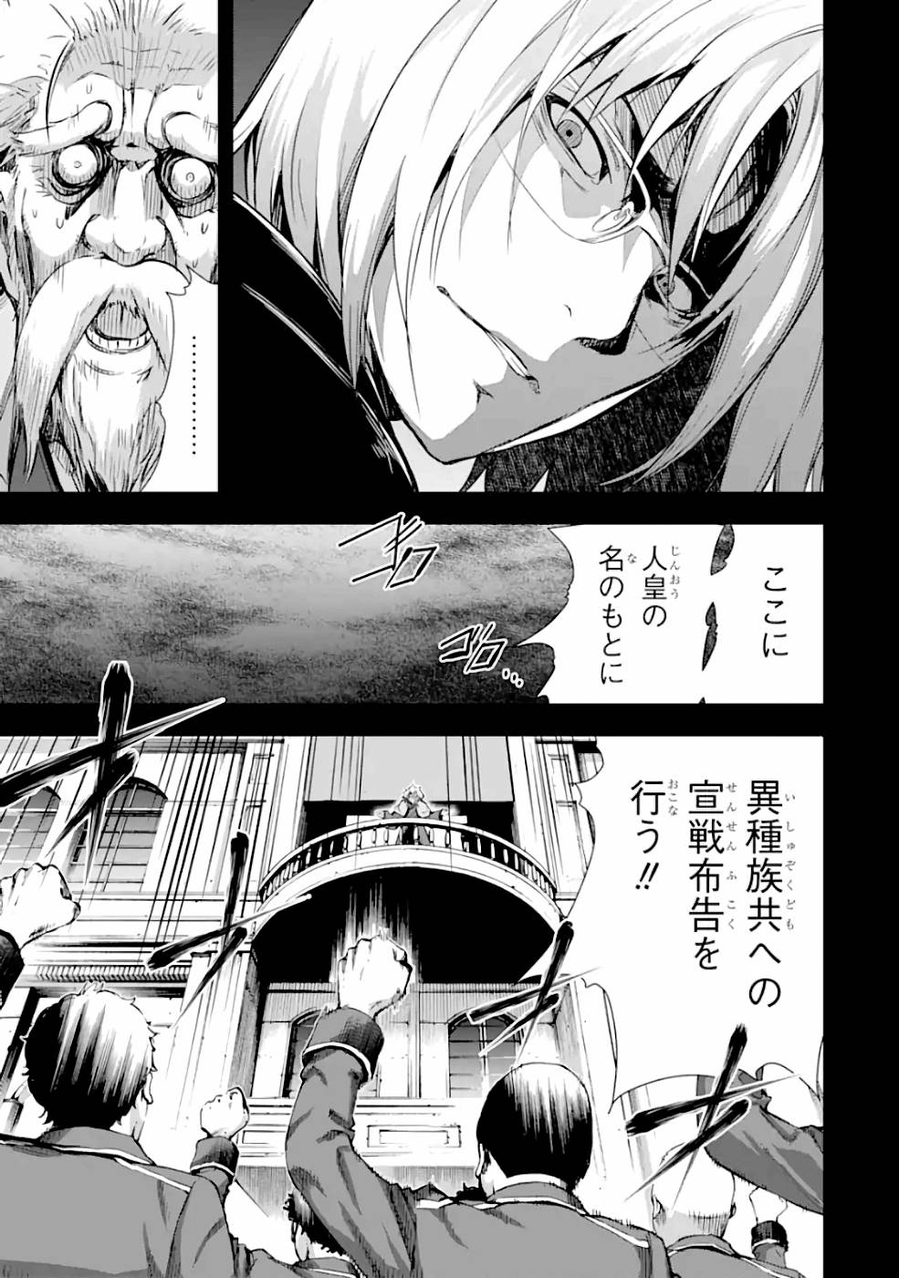 THE DARK QUEEN AND I STRIKE BACK - raw - Chapter 25 - https://jpdd.ccdd.to/JPDD/47211405/vizbbaws1bf.jpg