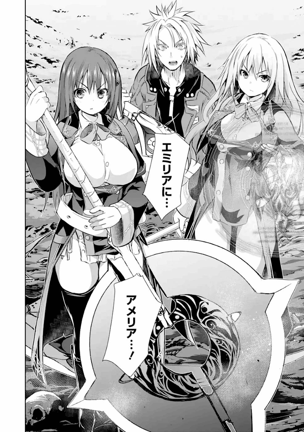 THE DARK QUEEN AND I STRIKE BACK - raw - Chapter 27 - https://jpdd.ccdd.to/JPDD/47211405/y0kjmq124xc.jpg