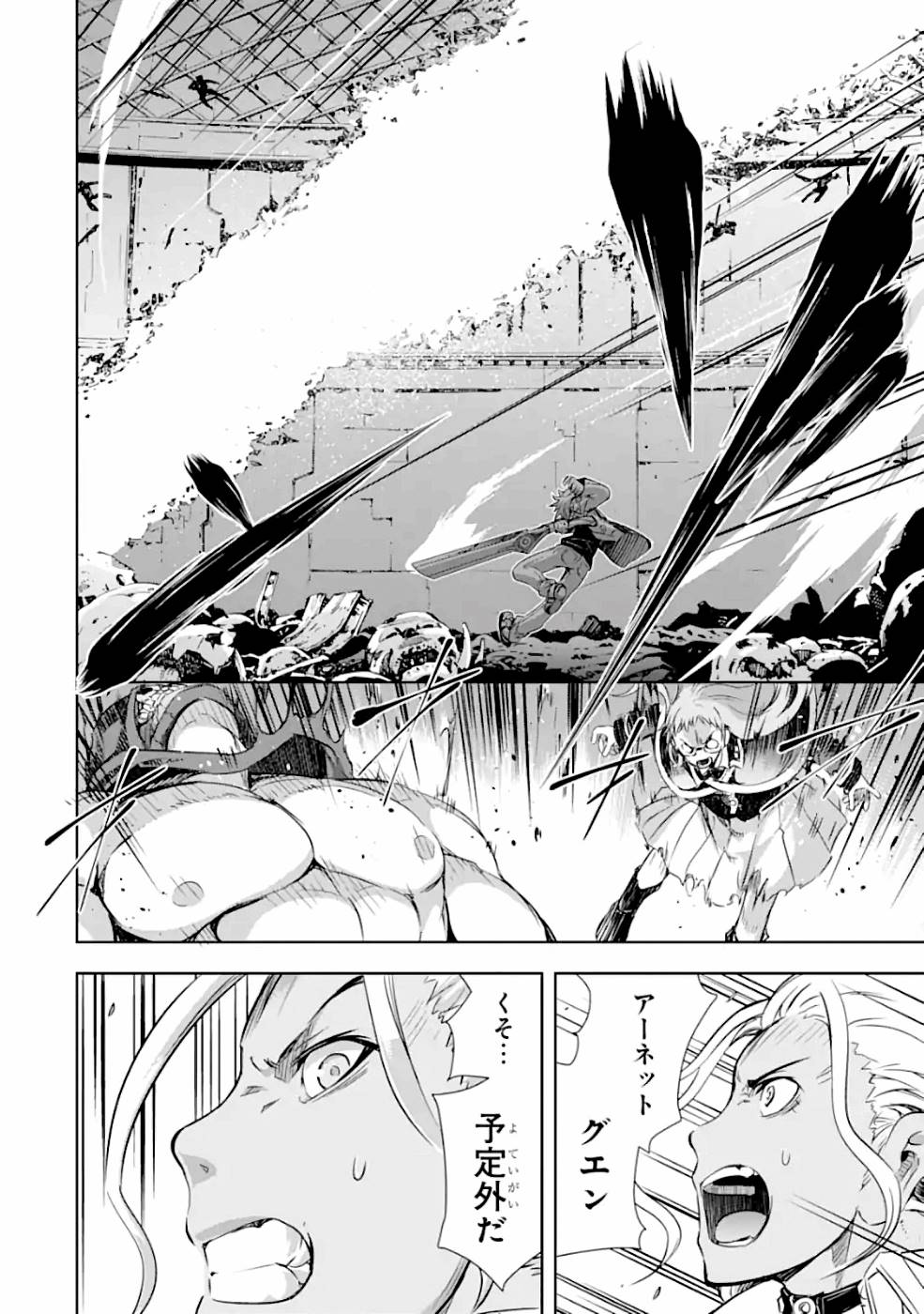 THE DARK QUEEN AND I STRIKE BACK - raw - Chapter 27 - https://jpdd.ccdd.to/JPDD/47211405/ynehpqsz515.jpg