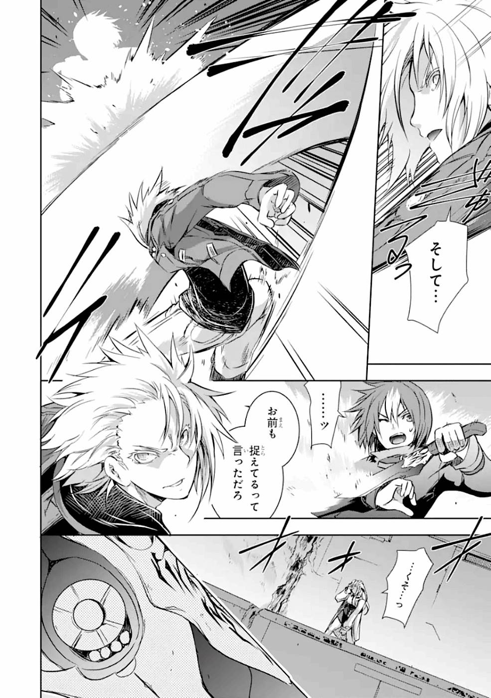 THE DARK QUEEN AND I STRIKE BACK - raw - Chapter 27 - https://jpdd.ccdd.to/JPDD/47211405/z5jmldnhc0s.jpg
