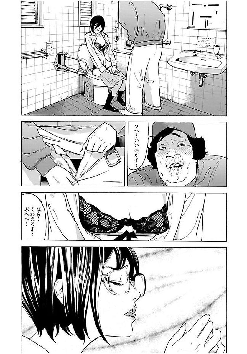 GENOCIDER (AKIYOSHI TAKAHIRO) - raw - Chapter 12 - https://jpdd.ccdd.to/JPDD/47221405/0wftfo4ouq3.jpg