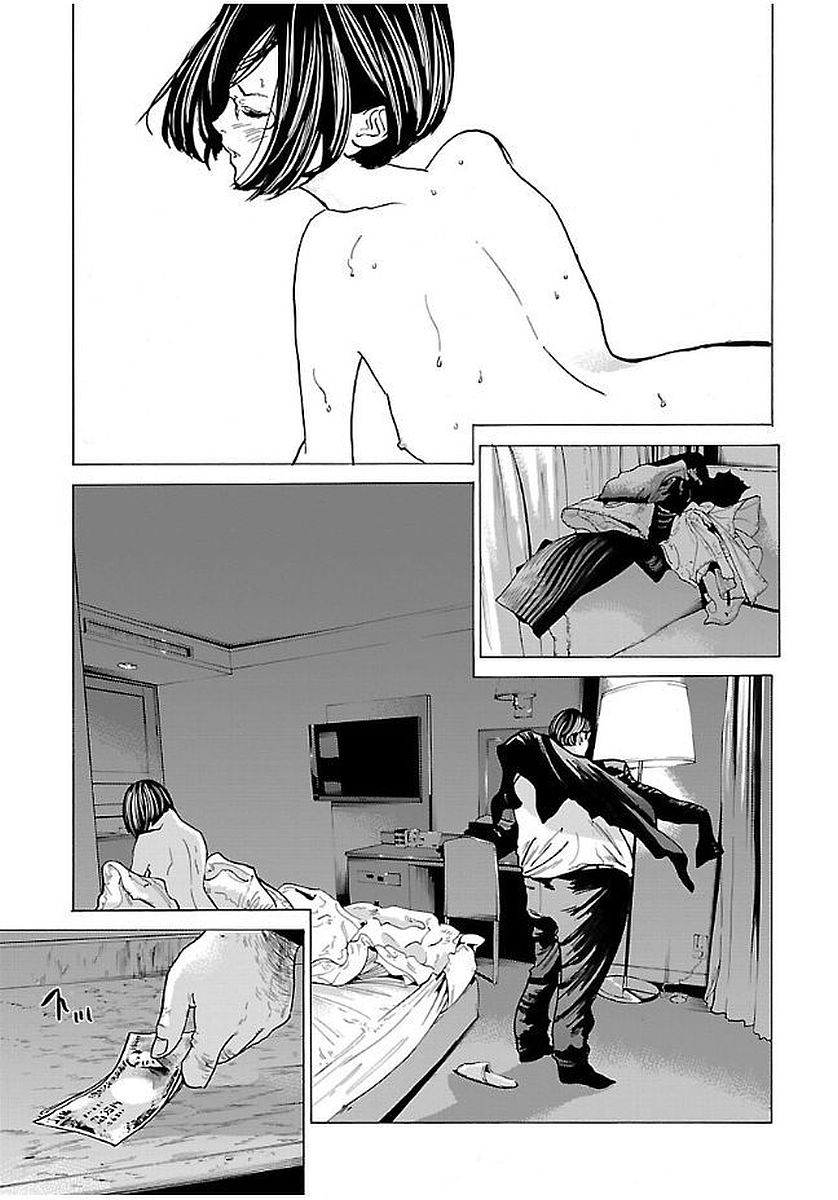 GENOCIDER (AKIYOSHI TAKAHIRO) - raw - Chapter 9 - https://jpdd.ccdd.to/JPDD/47221405/bayze1qazbj.jpg