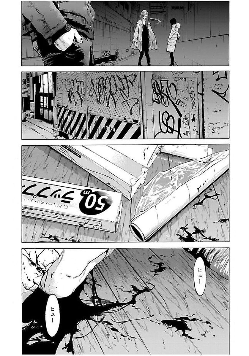 GENOCIDER (AKIYOSHI TAKAHIRO) - raw - Chapter 9 - https://jpdd.ccdd.to/JPDD/47221405/eu1wtfcukmf.jpg