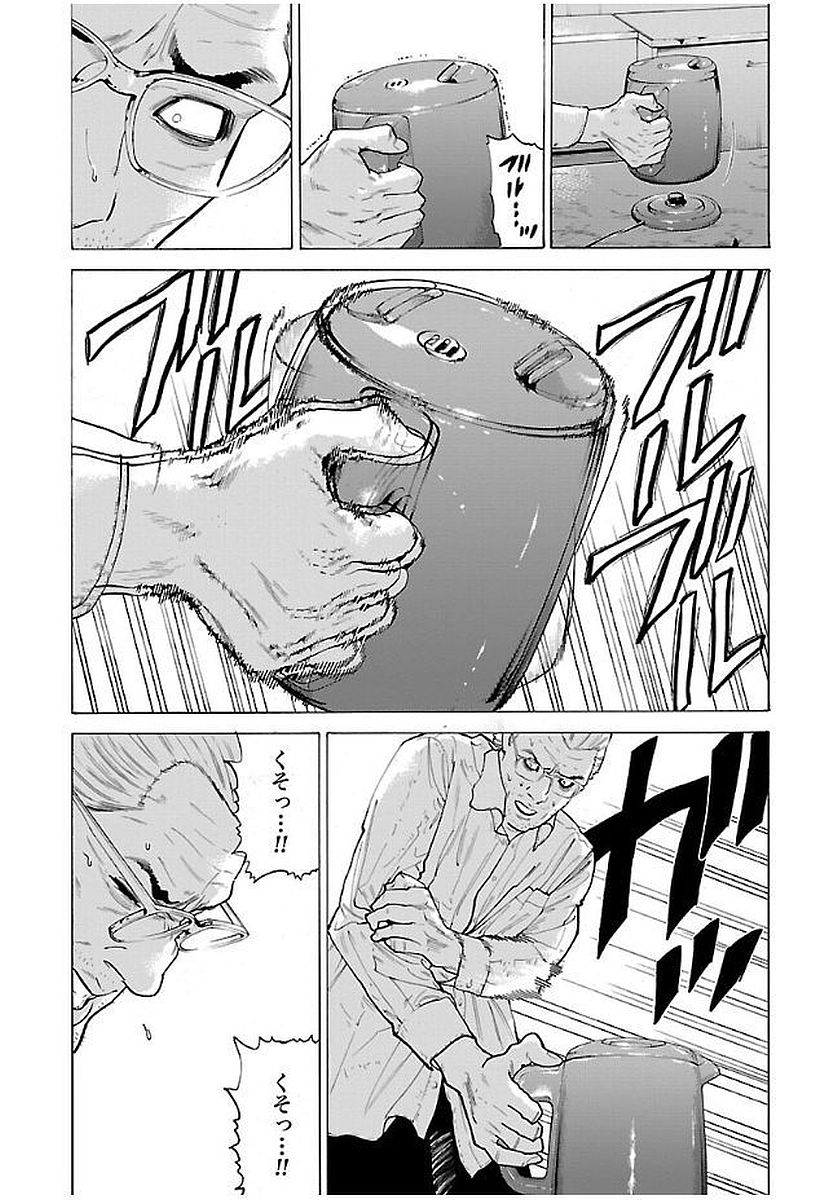 GENOCIDER (AKIYOSHI TAKAHIRO) - raw - Chapter 8 - https://jpdd.ccdd.to/JPDD/47221405/moiq53uw3jt.jpg