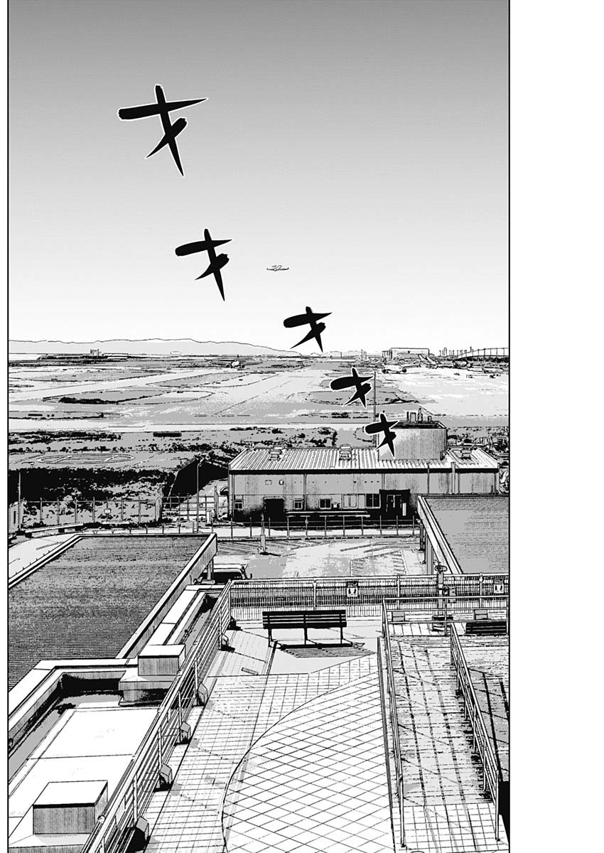 ILLIOS - raw - Chapter 106 - https://jpdd.ccdd.to/JPDD/47221505/bc4xeclybag.jpg