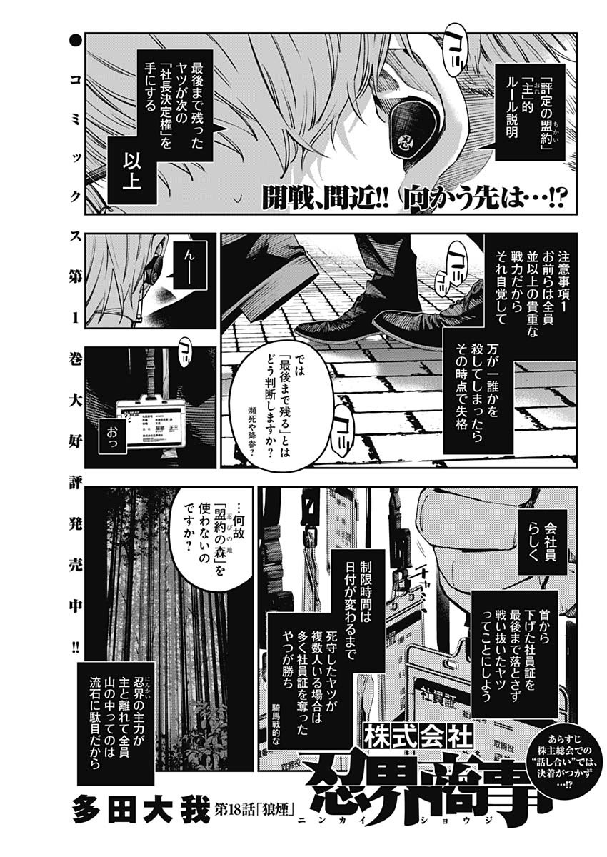 ILLIOS - raw - Chapter 106 - https://jpdd.ccdd.to/JPDD/47221505/bumqfh30zlo.jpg
