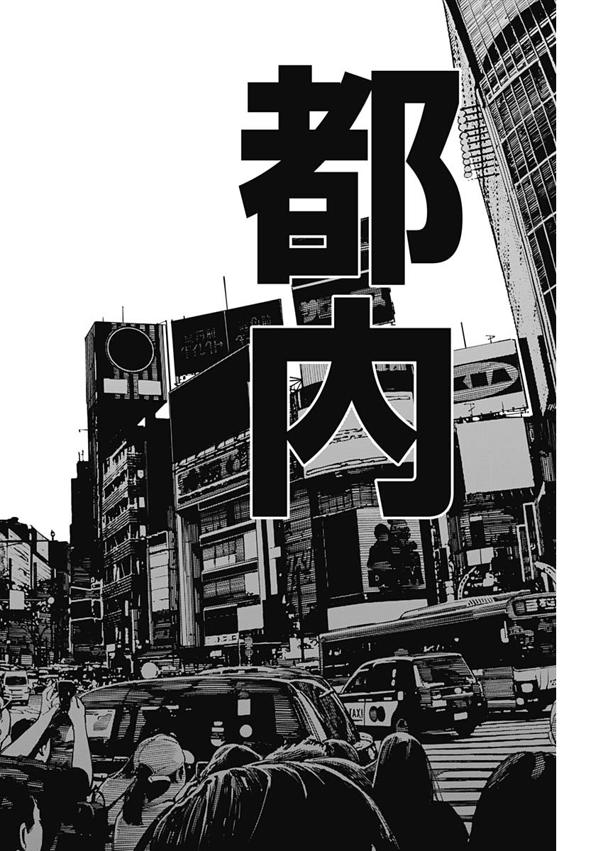 ILLIOS - raw - Chapter 106 - https://jpdd.ccdd.to/JPDD/47221505/cpgz3vciy0x.jpg
