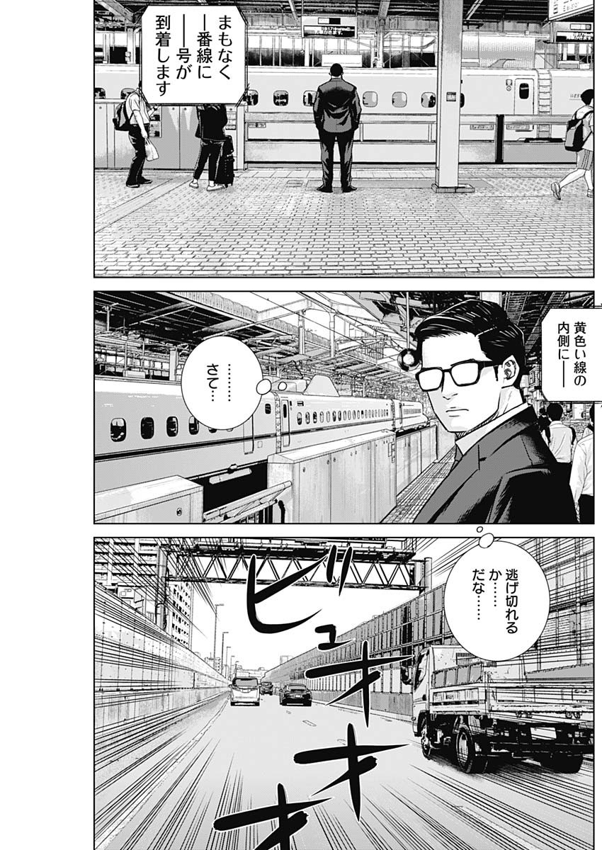 ILLIOS - raw - Chapter 106 - https://jpdd.ccdd.to/JPDD/47221505/ijxw1sdaioz.jpg