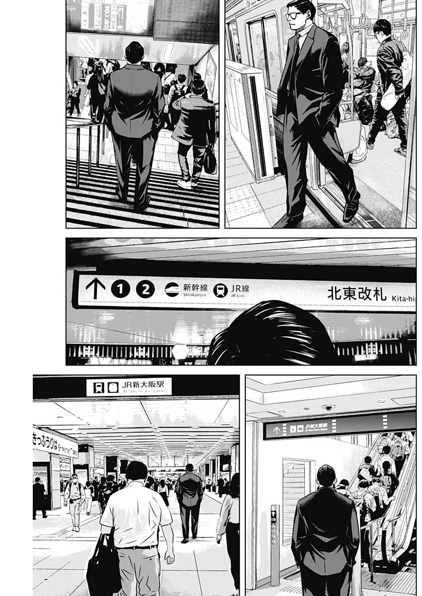 ILLIOS - raw - Chapter 106 - https://jpdd.ccdd.to/JPDD/47221505/o34aa0u3qkv.jpg