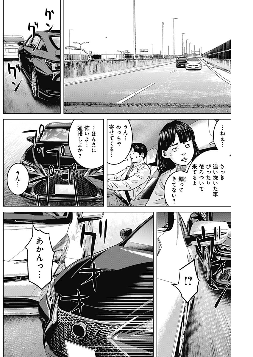 ILLIOS - raw - Chapter 106 - https://jpdd.ccdd.to/JPDD/47221505/uigdhx4yrle.jpg