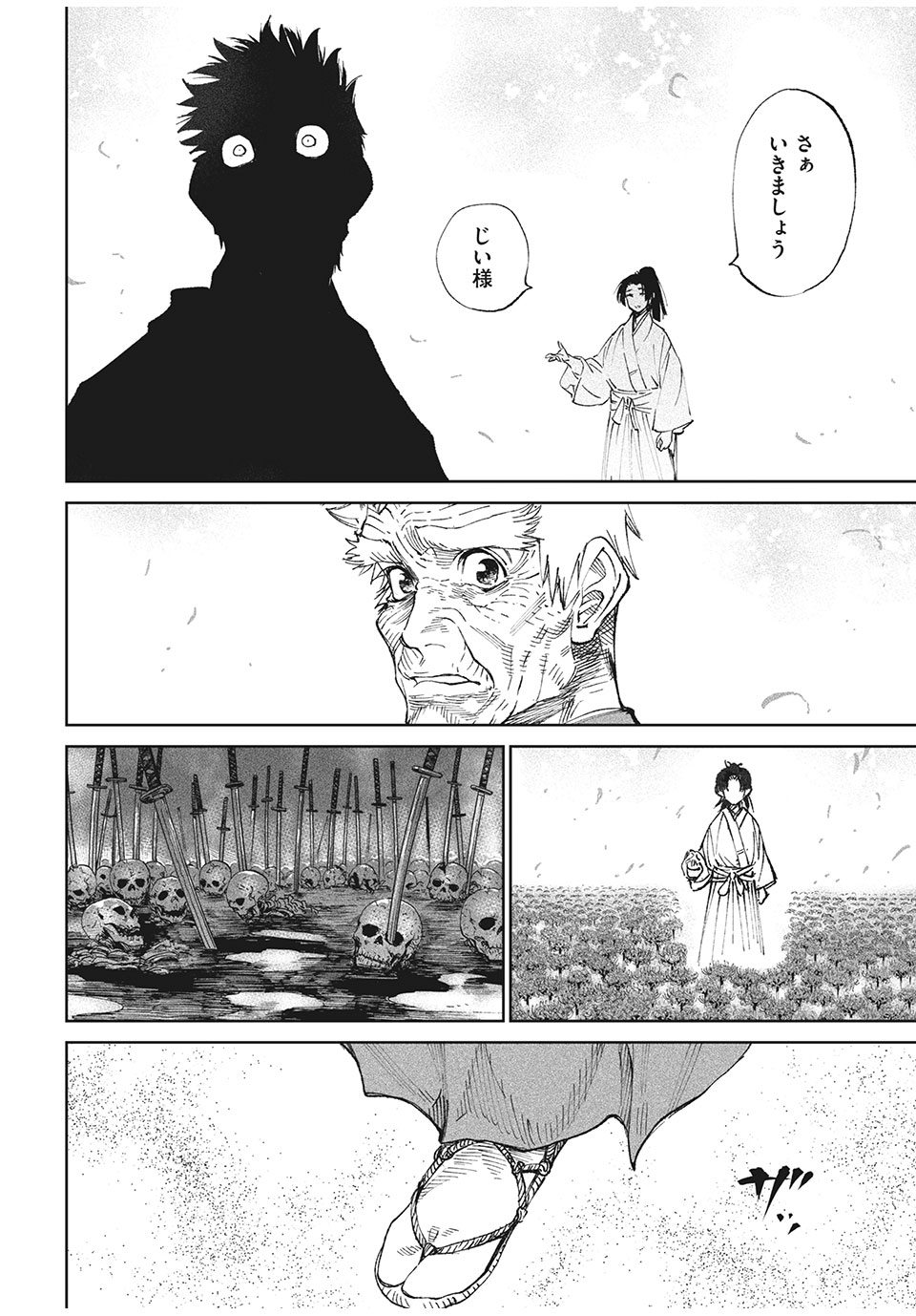 TENKAICHI: NIHON SAIKYOU BUGEISHA KETTEISEN - raw - Chapter 12.2 - https://jpdd.ccdd.to/JPDD/48001505/3oe5ylymqcu.jpg
