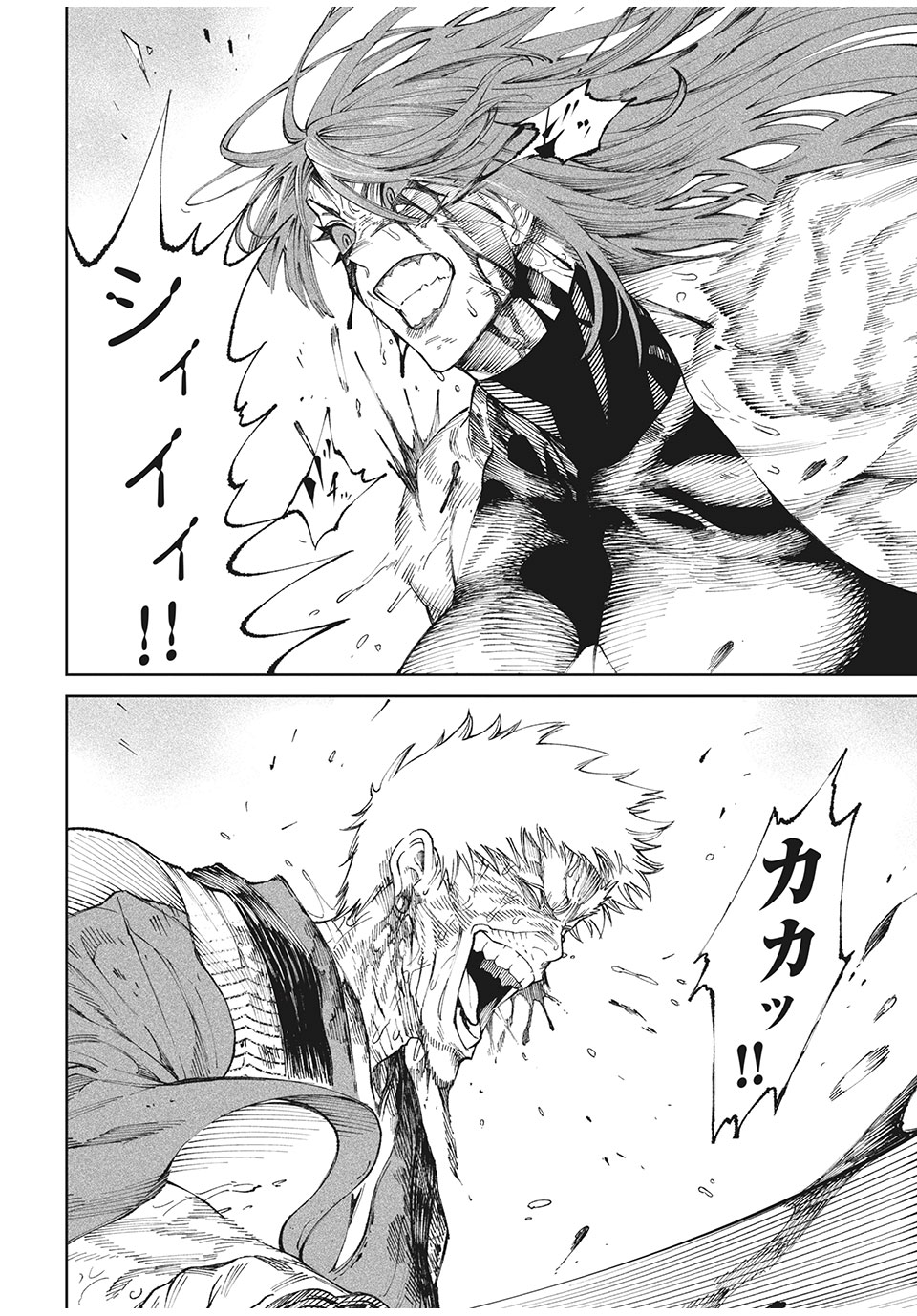 TENKAICHI: NIHON SAIKYOU BUGEISHA KETTEISEN - raw - Chapter 12.1 - https://jpdd.ccdd.to/JPDD/48001505/44y2vjmbkm5.jpg
