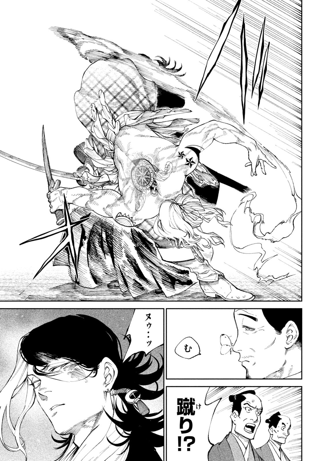 TENKAICHI: NIHON SAIKYOU BUGEISHA KETTEISEN - raw - Chapter 14.2 - https://jpdd.ccdd.to/JPDD/48001505/abewpeminq1.jpg