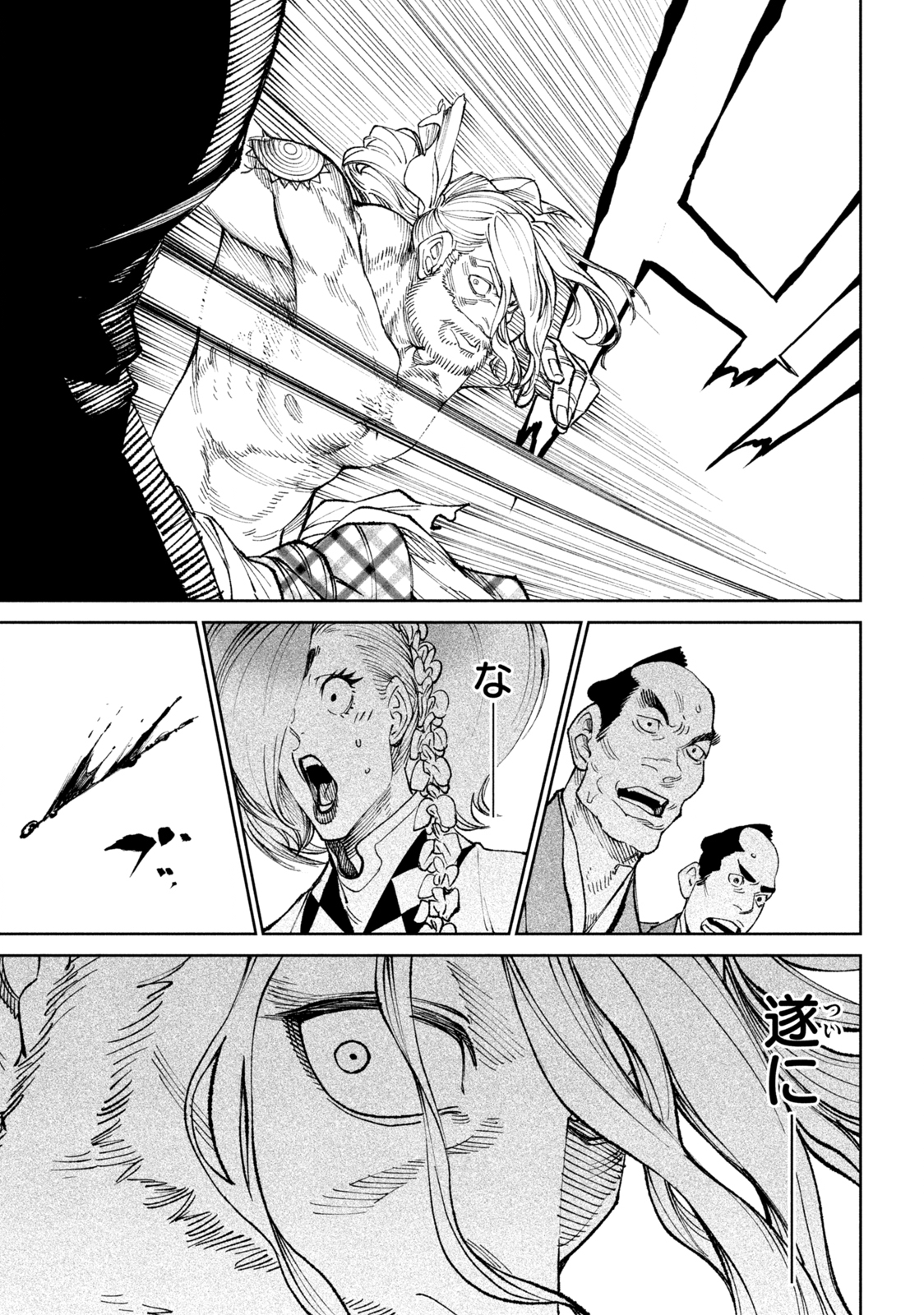 TENKAICHI: NIHON SAIKYOU BUGEISHA KETTEISEN - raw - Chapter 15.1 - https://jpdd.ccdd.to/JPDD/48001505/ag4cmj1cbew.jpg