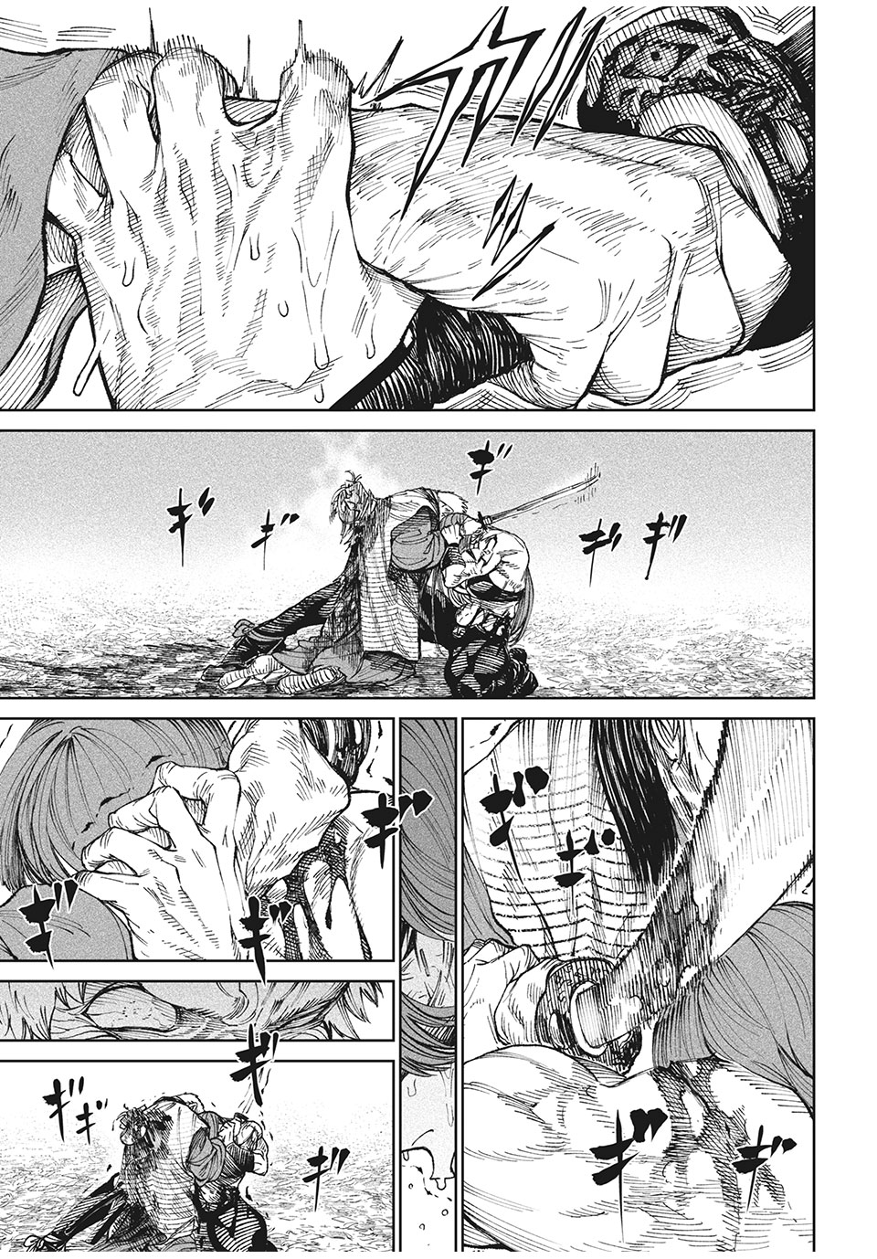 TENKAICHI: NIHON SAIKYOU BUGEISHA KETTEISEN - raw - Chapter 12.2 - https://jpdd.ccdd.to/JPDD/48001505/al1qcel3nj3.jpg