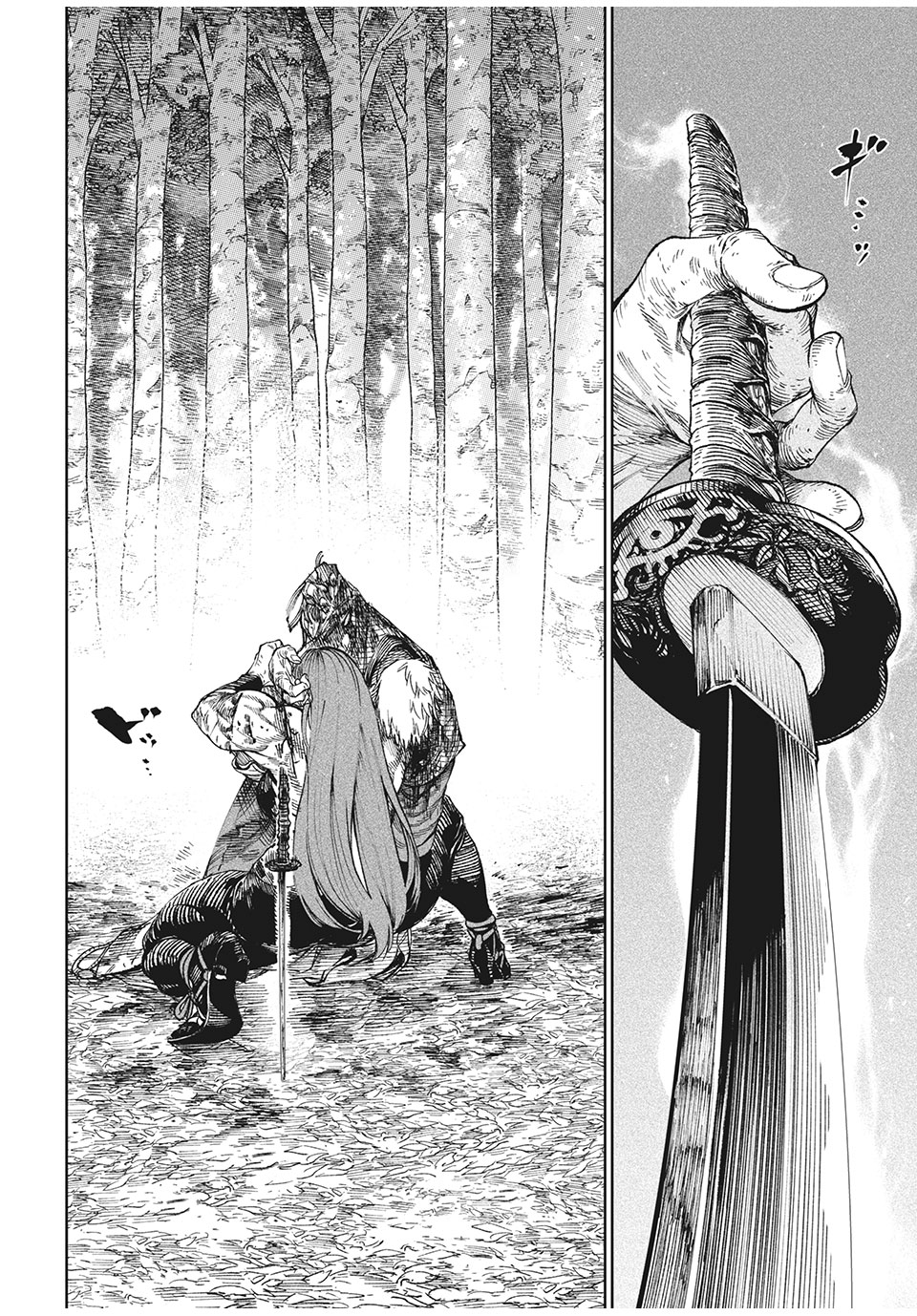 TENKAICHI: NIHON SAIKYOU BUGEISHA KETTEISEN - raw - Chapter 12.2 - https://jpdd.ccdd.to/JPDD/48001505/ewpbuxfpofa.jpg