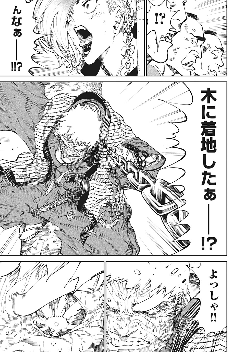 TENKAICHI: NIHON SAIKYOU BUGEISHA KETTEISEN - raw - Chapter 11.2 - https://jpdd.ccdd.to/JPDD/48001505/ffp2y1y1rqf.jpg