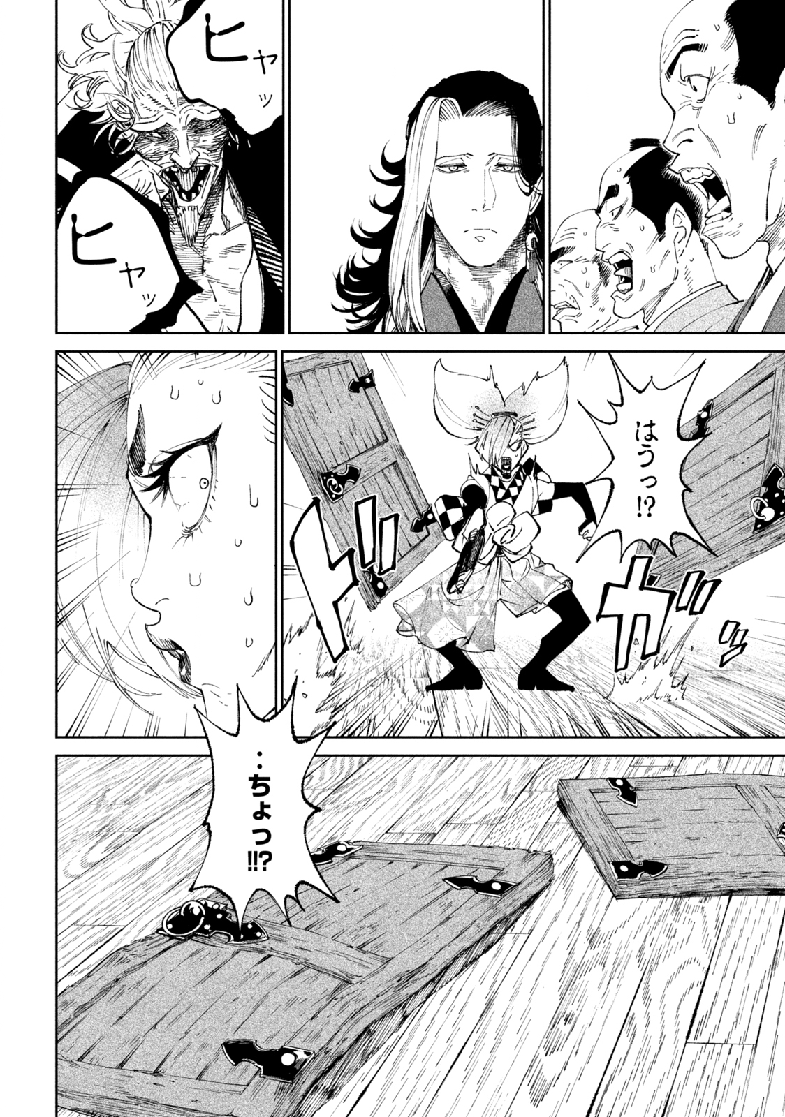TENKAICHI: NIHON SAIKYOU BUGEISHA KETTEISEN - raw - Chapter 14.1 - https://jpdd.ccdd.to/JPDD/48001505/hp5bt0y1244.jpg