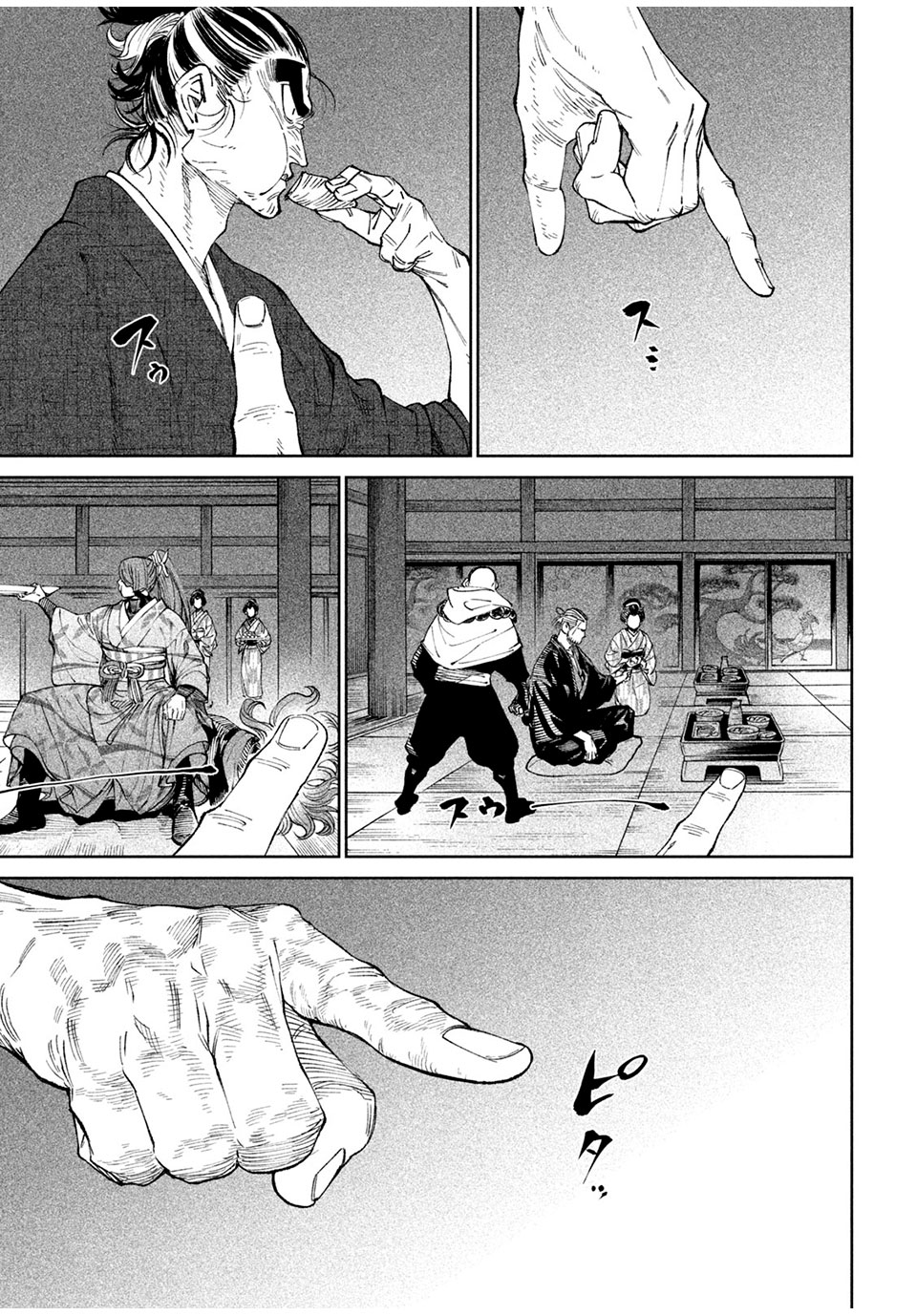 TENKAICHI: NIHON SAIKYOU BUGEISHA KETTEISEN - raw - Chapter 13.1 - https://jpdd.ccdd.to/JPDD/48001505/n3t5bnqs41u.jpg