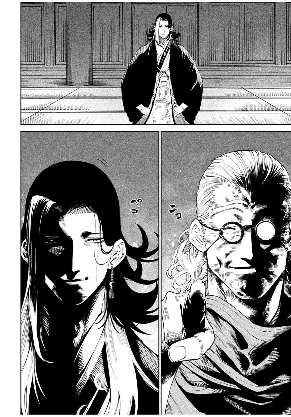 TENKAICHI: NIHON SAIKYOU BUGEISHA KETTEISEN - raw - Chapter 13.1 - https://jpdd.ccdd.to/JPDD/48001505/p31f52xqsei.jpg