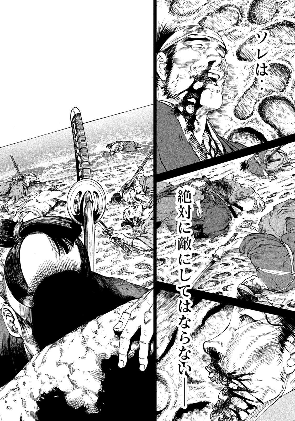 TENKAICHI: NIHON SAIKYOU BUGEISHA KETTEISEN - raw - Chapter 15.1 - https://jpdd.ccdd.to/JPDD/48001505/ptjbuibvrwk.jpg