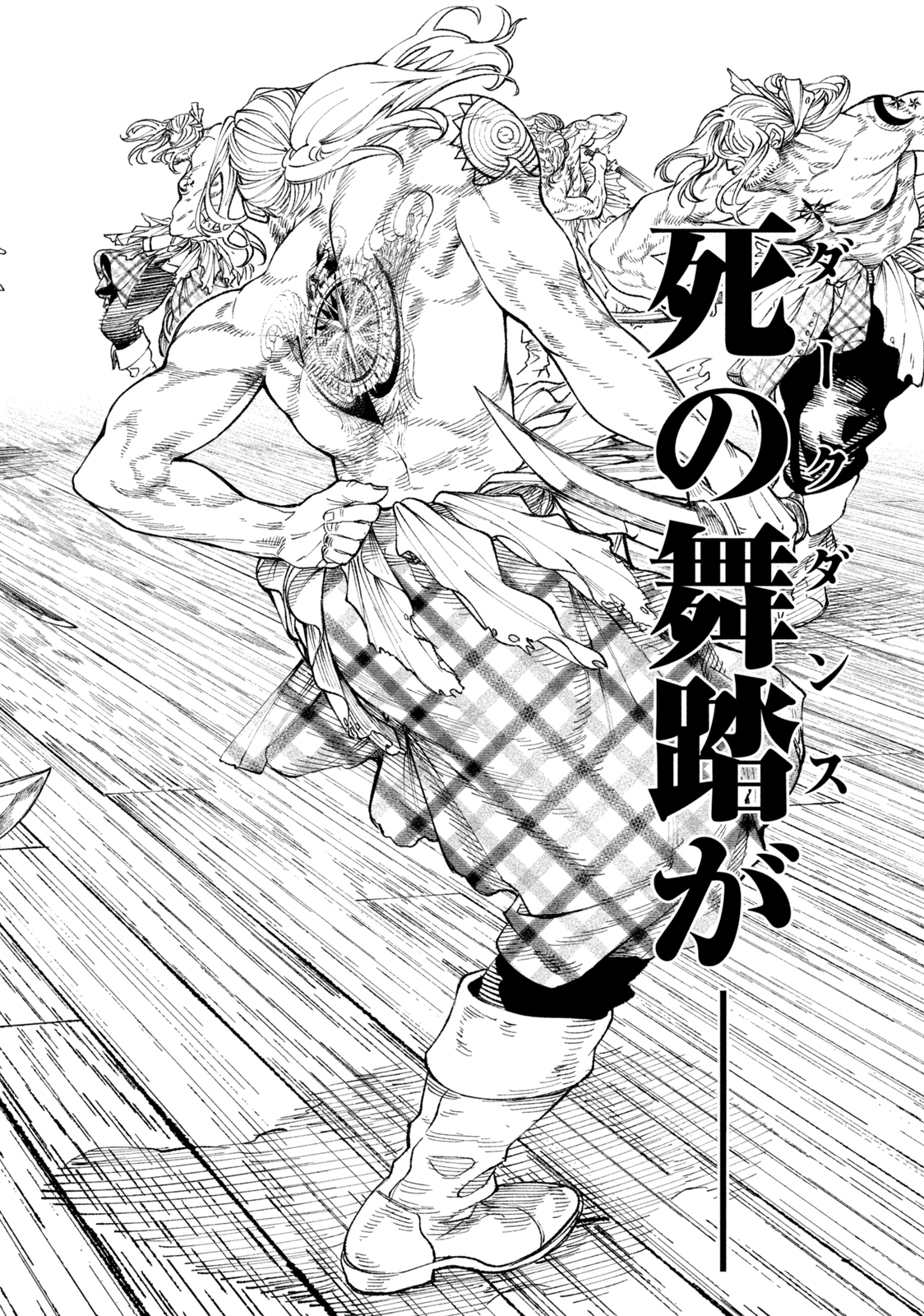 TENKAICHI: NIHON SAIKYOU BUGEISHA KETTEISEN - raw - Chapter 14.2 - https://jpdd.ccdd.to/JPDD/48001505/qjyge20ioii.jpg