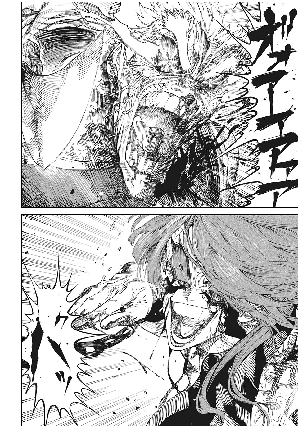 TENKAICHI: NIHON SAIKYOU BUGEISHA KETTEISEN - raw - Chapter 12.2 - https://jpdd.ccdd.to/JPDD/48001505/tyvwowikbse.jpg