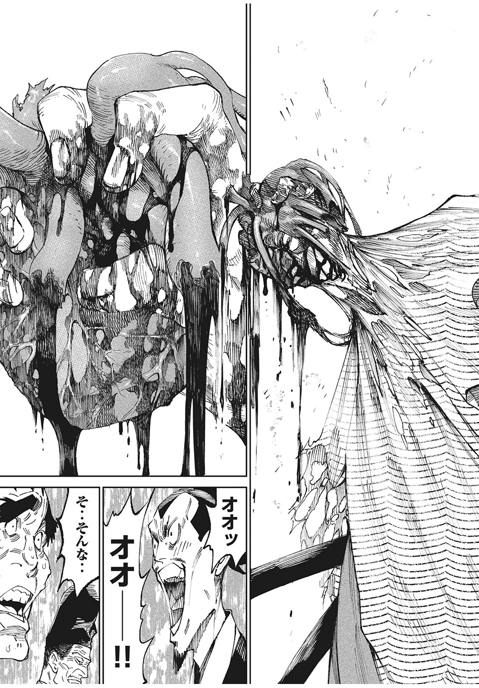 TENKAICHI: NIHON SAIKYOU BUGEISHA KETTEISEN - raw - Chapter 12.2 - https://jpdd.ccdd.to/JPDD/48001505/ui4i44bs5x3.jpg